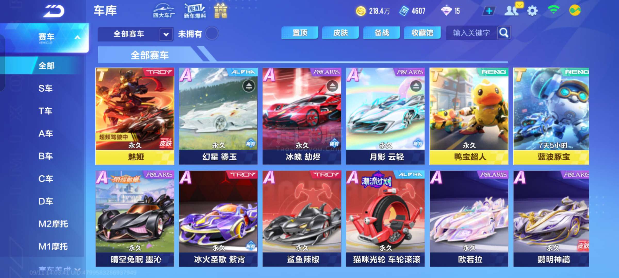 深植於西班 深植於西班