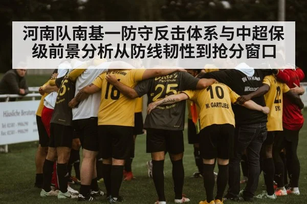 soccer team huddle
